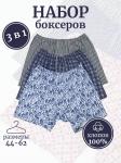 Боксеры светлые