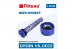 Filtero FTV 81 Набор фильтров для пылесоса DYSON V6