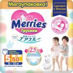 MERRIES Трусики - подгузники для детей большие - 12-22 кг / 50 шт.