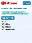 Filtero FTV 02 набор фильтров для пылесоса Karcher VC 3, VC 3 Premium, 2 шт.