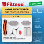 Filtero Набор аксессуаров FTX 04 для робот-пылесоса Xiaomi Robot Vacuum S10, Viomi V2, 8 пр.