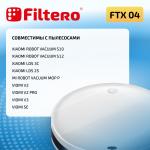 Filtero Набор аксессуаров FTX 04 для робот-пылесоса Xiaomi Robot Vacuum S10, Viomi V2, 8 пр.
