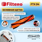 Filtero Набор аксессуаров FTX 04 для робот-пылесоса Xiaomi Robot Vacuum S10, Viomi V2, 8 пр.