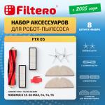 Filtero Набор аксессуаров FTX 05 для робот-пылесоса Roborock S5-S6 Max, E4, 8 пр.