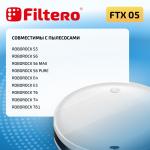 Filtero Набор аксессуаров FTX 05 для робот-пылесоса Roborock S5-S6 Max, E4, 8 пр.