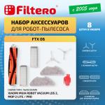 Filtero Набор аксессуаров FTX 06 для робот-пылесоса Xiaomi Mijia Robot Vacuum LDS 2, 8 пр.