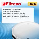 Filtero Набор аксессуаров FTX 06 для робот-пылесоса Xiaomi Mijia Robot Vacuum LDS 2, 8 пр.