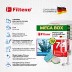 Filtero Табл. д/ПММ "7в1" 150 шт.МегаБокс, Арт. 704