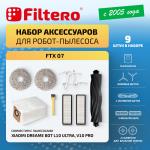 Filtero Набор аксессуаров FTX 07 для робот-пылесоса Xiaomi Dreame Bot L10 Ultra, V10 Pro, 9 пр.