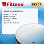 Filtero Набор аксессуаров FTX 07 для робот-пылесоса Xiaomi Dreame Bot L10 Ultra, V10 Pro, 9 пр.