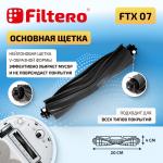 Filtero Набор аксессуаров FTX 07 для робот-пылесоса Xiaomi Dreame Bot L10 Ultra, V10 Pro, 9 пр.
