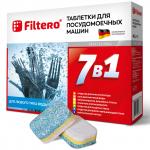 Filtero Табл. д/ПММ "7в1" 45 шт., Арт. 702