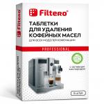 Filtero Таблетки д/удаления коф.масел 4шт, Арт.613