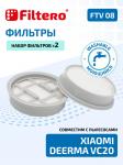 Filtero FTV 08 фильтр для пылесоса Xiaomi, Deerma VC20, 2 шт