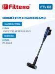 Filtero FTV 08 фильтр для пылесоса Xiaomi, Deerma VC20, 2 шт