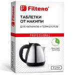 Filtero Таблетки от накипи д/чайников 6шт, Арт.604