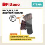 Filtero FTS 04 набор универсальных насадок для любых пылесосов