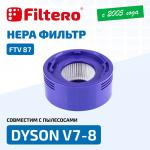 Filtero FTV 87 фильтр для пылесоса DYSON V7-8