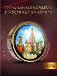 Леденцы КЭНДИ ЛЭЙН Москва фрукт. коктейль 200 г, ж/б