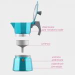 Кофеварка гейзерная Доляна Azure, на 3 чашки, 150 мл, алюминий, бирюзовая