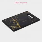 Доска разделочная Доляна «Gallda», 30?20 см, прямоугольная, чёрная