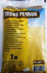 Песок речной 2кг (д/сохранения влаги, воздухообмена) /8 (АгроРитейлГрупп) Россия