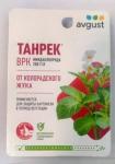 Танрек" фл. 10мл на 10 соток (от колор.жука) /80 (Август) Россия на 10 соток