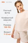 Летний костюм из футера для девочки Happyfox