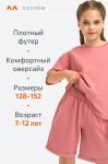 Летний костюм из футера для девочки Happyfox