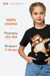 Детская футболка Happyfox