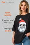 Футболка унисекс оверсайз Happyfox