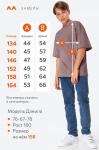 Детская футболка оверсайз Happyfox