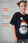 Детская футболка оверсайз Happyfox