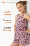 Комбинезон для девочки из хлопка Happyfox