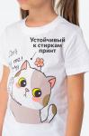 Детская хлопковая футболка Happyfox