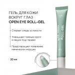 Гель для кожи вокруг глаз Open Eye Roll-Gel The U