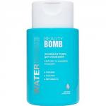 *Beauty Bomb Энзимная пудра для умывания «Waterbomb» / Enzyme Cleansing Powder