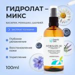 Beauty 365 Гидролат-микс «Василек-Ромашка-Шалфей»,100 мл