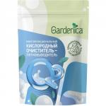 GARDENICA Многофункциональный кислородный очиститель-пятновыводитель, 500 грамм