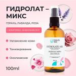 Beauty 365 Гидролат-микс «Герань-Лаванда-Роза»,100 мл