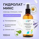 Beauty 365 Гидролат-микс «Лаванда-Липа-Ромашка»,100 мл