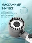 Лейка душевая массажная (3236)