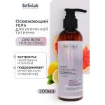 INTIMATE Refreshing Care Освежающий гель для интимной гигиены  200мл