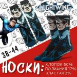 DC | Подарочный набор MARVEL vs DC Носки 4 пары р-р 40-44+ 2 брелока