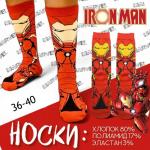 Marvel Comics | Носки "Железный человек", р-р 36-40 (красный/желтый)