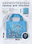69596 Ветер перемен | Складная сумка "Миндальная ветка", р-р 50х40см/28см