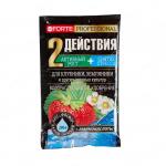 Бона Форте водорастворимое с аминокислотами для клубники и земляники 100 г (10 шт*3) (0971)