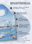 69633 Ветер перемен | Складная сумка "Сидней", р-р 50х40см/28см