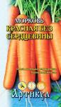 Морковь Красная без сердцевины (лента) 8м
