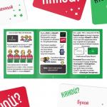 Новогодняя настольная игра «Новый год: Я танцую как…», 60 карт, 18+